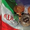 بانک مرکزی هشدار داد بازار رمزارز میدان پرریسک بدون نظارت حاکمیتی است
