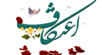 آغاز ثبت‌نام مراسم معنوی اعتکاف دانش آموزی (ویژه پسران پایه هفتم تا دهم)