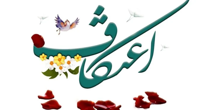 آغاز ثبت‌نام مراسم معنوی اعتکاف دانش آموزی (ویژه پسران پایه هفتم تا دهم)