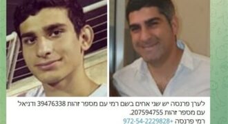 توئیتر صفحه افشاگر اطلاعات خصوصی افسران موساد را بست!/ ادامه افشاگریها در تلگرام