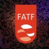 هشدار مرکز اطلاعات مالی درباره FATF؛ تعلل داخلی میتواند فشارهای مالی را تشدید کند