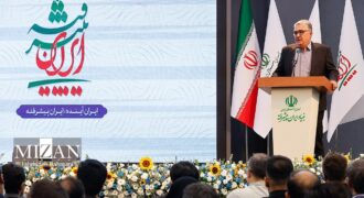 بنیاد ایران پیشرفته در آستانه ۲۲ بهمن جوانان را به حضور پرشور در راهپیمایی دعوت کرد