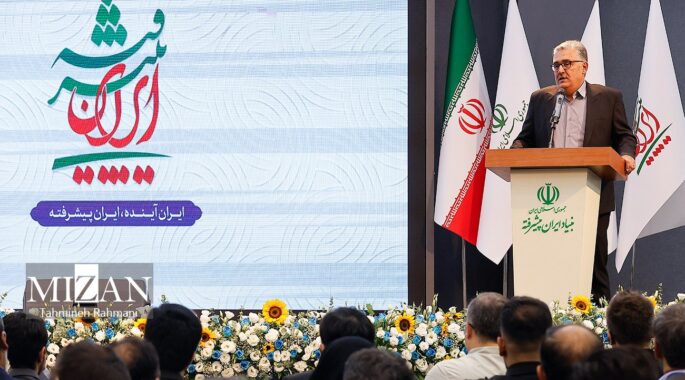 بنیاد ایران پیشرفته در آستانه ۲۲ بهمن جوانان را به حضور پرشور در راهپیمایی دعوت کرد