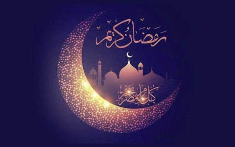 همه آنچه باید درباره احکام ماه مبارک رمضان بدانید