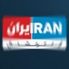 شکست ابرقدرت جهان در جنگ با ایران! + فیلم