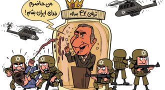 ثبت نام رضا پهلوی در پویش جانفدا!