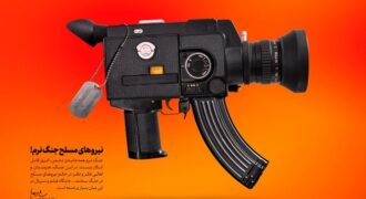 تله «ژنرال های پوشالی»، وقتی دشمن برای ما ایستاده دست می زند!