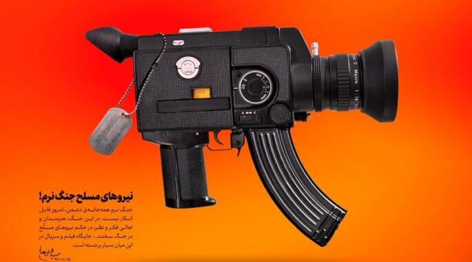 تله «ژنرال های پوشالی»، وقتی دشمن برای ما ایستاده دست می زند!