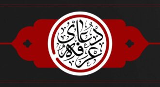 برای شرکت در مراسم دعای عرفه کجا برویم؟