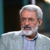بهترین منبع شناخت رهبر معظم انقلاب چیست؟