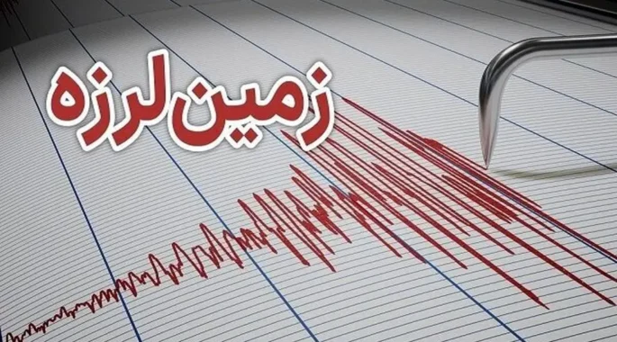 ۹ زمین‌لرزه در یک شب؛ آیا پردیس تهران بر روی گسل بحرانی نشسته است؟