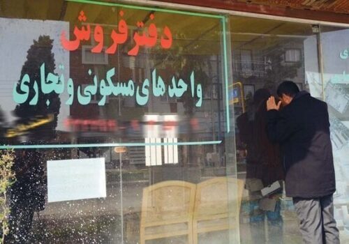 رکود تورمی سنگین در بازار مسکن؛ زربان: قیمت آگهی‌ها با معاملات واقعی تفاوت دارد