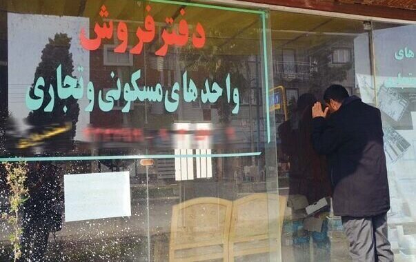 رکود تورمی سنگین در بازار مسکن؛ زربان: قیمت آگهی‌ها با معاملات واقعی تفاوت دارد