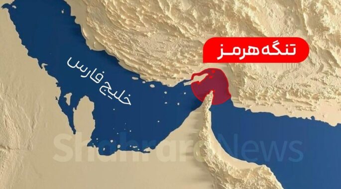 پاسخی به محاصره دریایی آمریکا؟