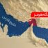 پاسخی به محاصره دریایی آمریکا؟