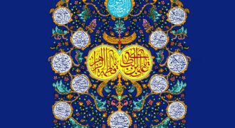 امتداد الگوی علوی و فاطمی در جامعه امروز؛ اندیشه رهبر شهید انقلاب به مناسبت سالروز ازدواج حضرت علی(ع) و حضرت زهرا(س)