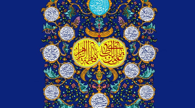 امتداد الگوی علوی و فاطمی در جامعه امروز؛ اندیشه رهبر شهید انقلاب به مناسبت سالروز ازدواج حضرت علی(ع) و حضرت زهرا(س)