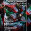 نشست هم‌اندیشی «بعثت ملت ایران و تکوین ساختار معنایی جهان آینده» برگزار می‌شود/ بررسی جایگاه ایران در نظم نوین جهانی